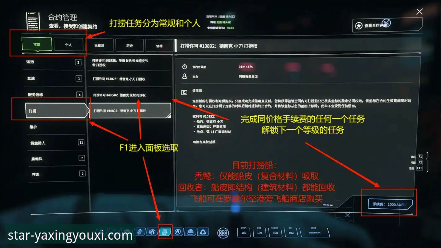 亚星游戏APP下载后如何快速上手？新手必看的操作指南