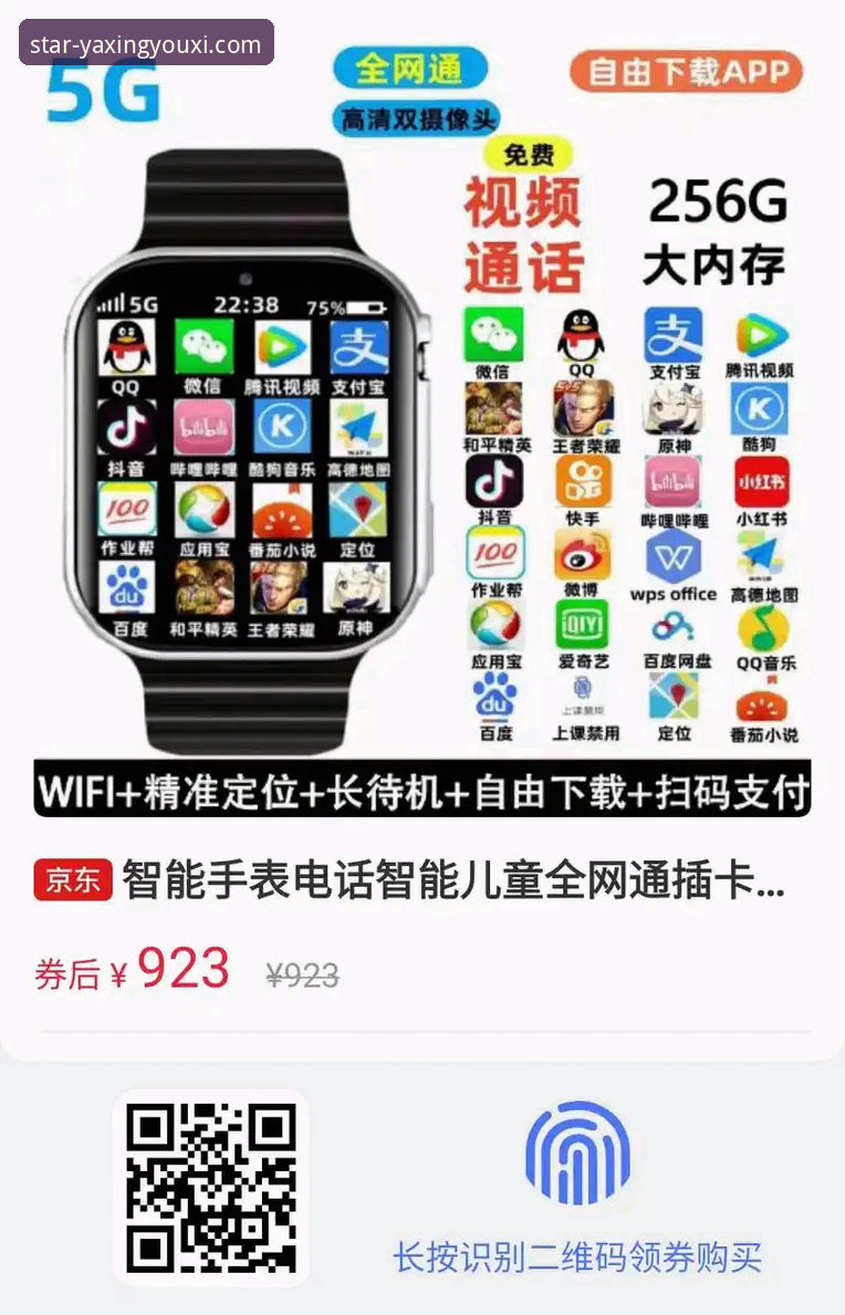 亚星游戏平台官网注册与APP下载完整指南