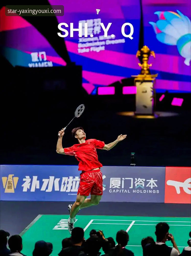 石宇奇亚锦赛夺冠突破国羽八年瓶颈，亚星游戏平台用户观赛必备知识